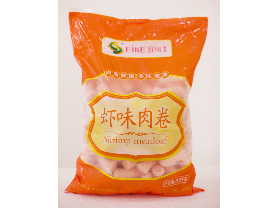虾味肉卷
