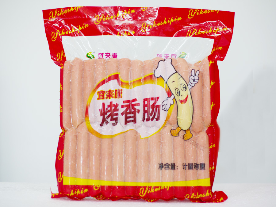 宜来康烤香肠