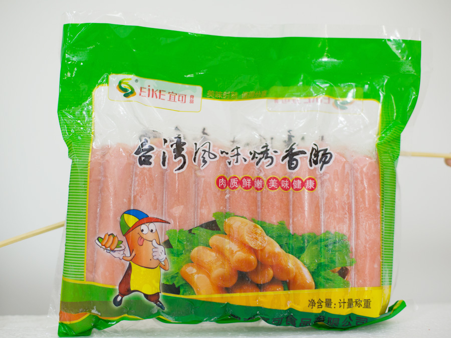 台湾风味烤香肠