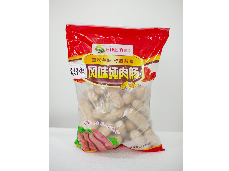黑胡椒纯肉肠