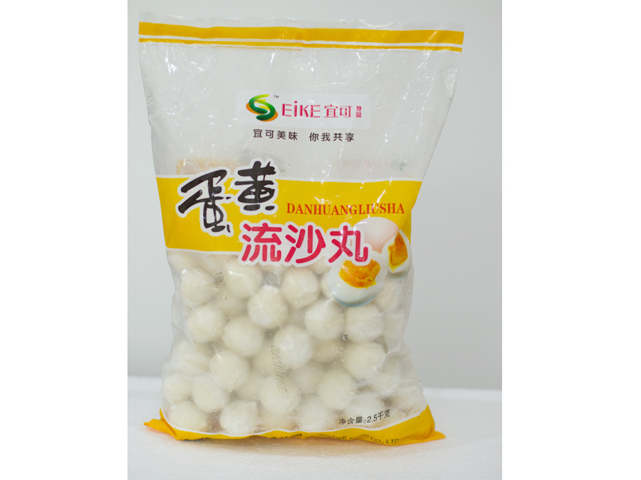 蛋黄流沙丸