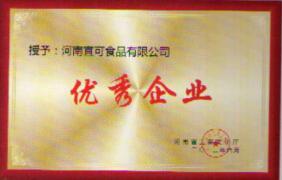 **企业