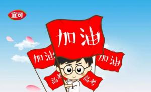 【高考稳过】致那些年我们共同参加过的高考