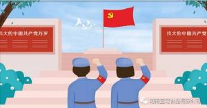【宜可食品】七夕之前让我们先向伟大的中华人民共和国致敬